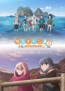 Yuru Camp△ Staffel 2
