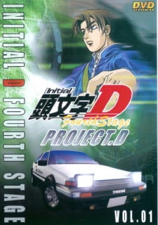 Initial D
