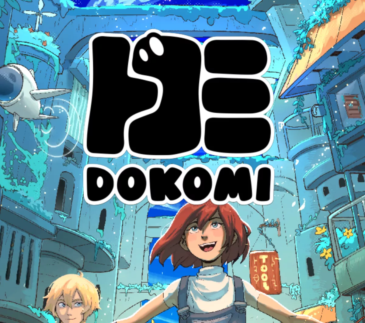 Dokomi 2027