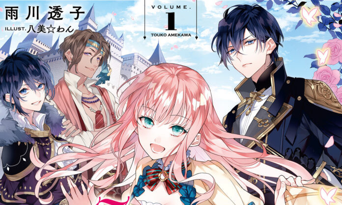 7th Time Loop: Dokico lizenziert Light Novel und Manga