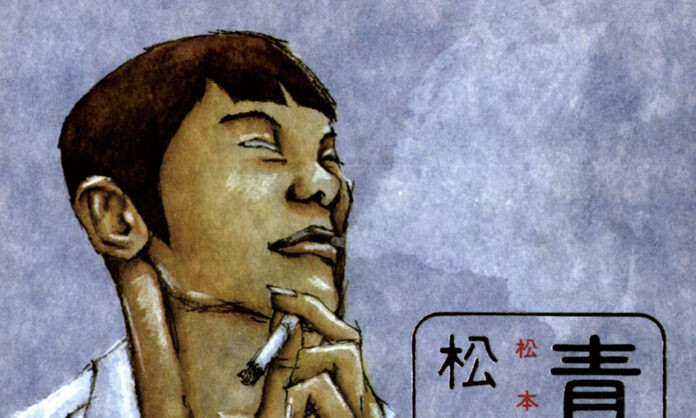 Blue Spring: Reprodukt sichert sich neue Manga-Lizenz