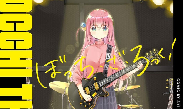 Bocchi the Rock!: Musik-Reihe erscheint bei Dokico